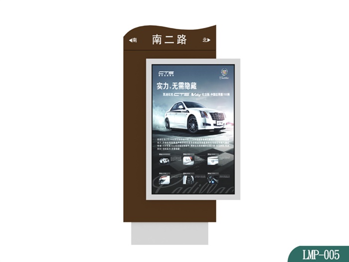 路名牌LMP-005