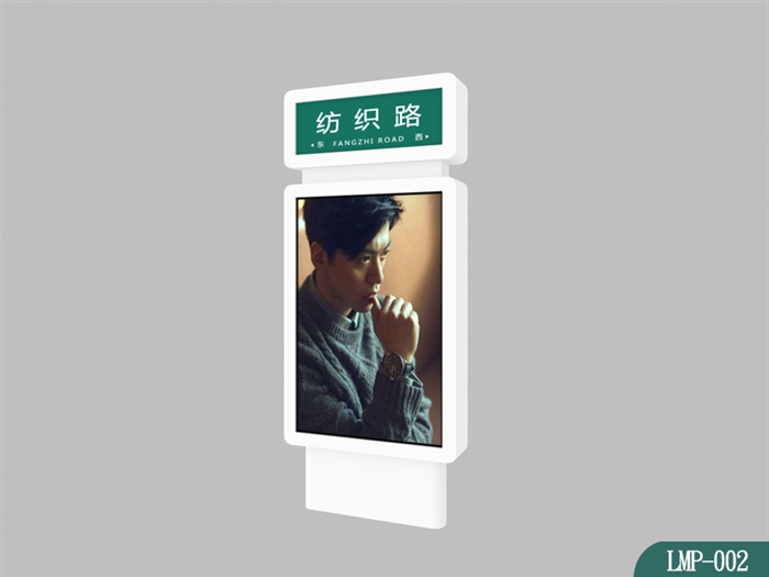 路名牌LMP-002