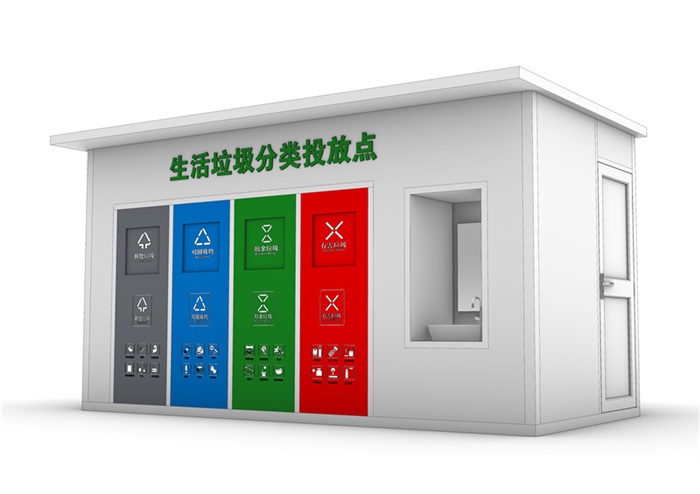 智能垃圾房LJF-108